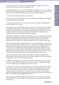 Страница 147