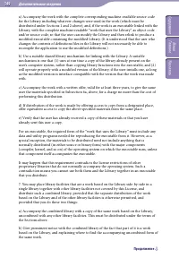 Страница 149