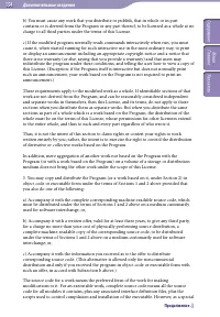 Страница 154