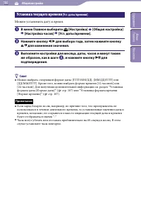 Страница 106