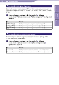 Страница 107