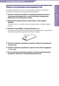 Страница 116