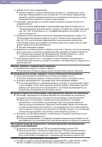 Страница 125