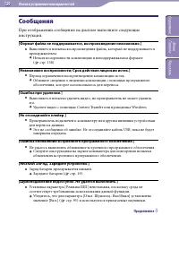 Страница 129