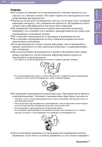 Страница 134