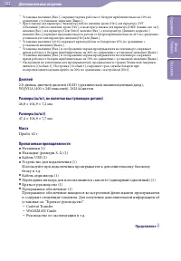 Страница 163