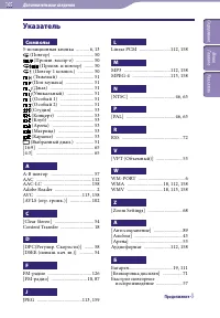 Страница 165