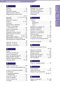 Страница 167