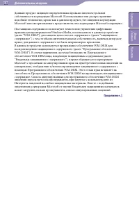 Страница 107