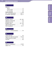 Страница 118