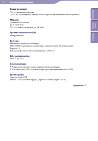 Страница 127