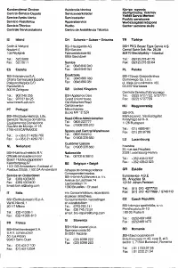 Страница 100