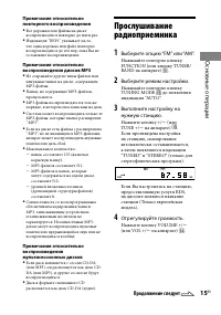 Страница 15