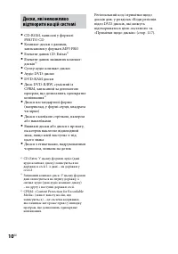 Страница 148