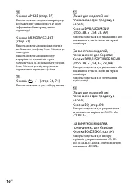 Страница 154