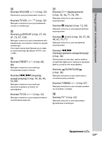 Страница 155