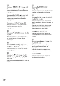 Страница 156