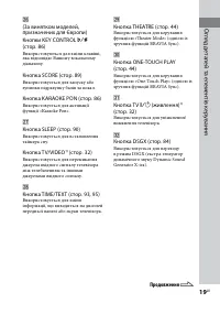 Страница 157