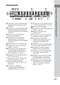 Страница 159