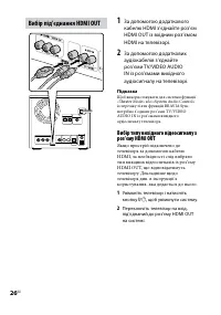 Страница 164