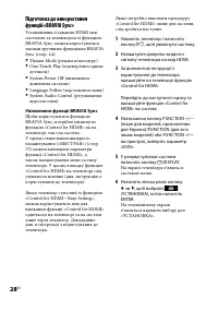 Страница 166