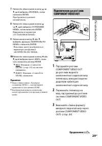Страница 167