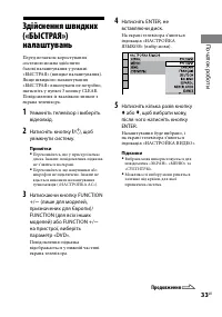 Страница 171