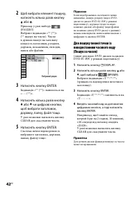 Страница 180