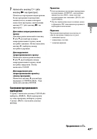 Страница 185