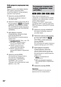 Страница 194