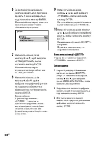 Страница 196