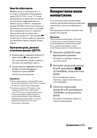 Страница 197