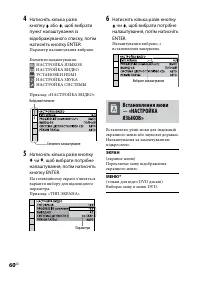 Страница 198