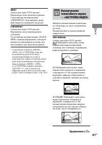 Страница 199