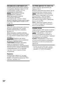 Страница 200