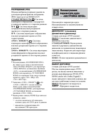 Страница 202