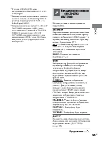 Страница 203