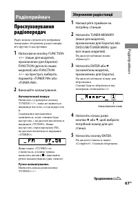 Страница 205