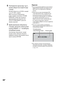 Страница 206