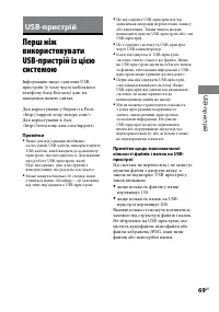 Страница 207