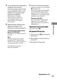 Страница 209