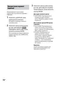 Страница 210