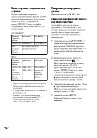 Страница 212