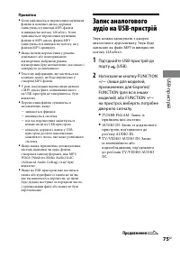 Страница 213