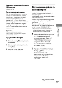 Страница 215