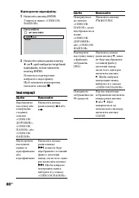 Страница 218