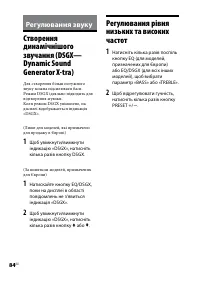 Страница 222