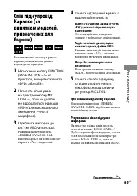 Страница 223