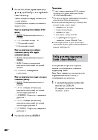 Страница 226