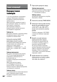 Страница 228